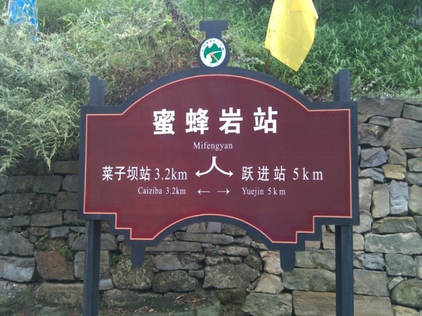 嘉陽旅游