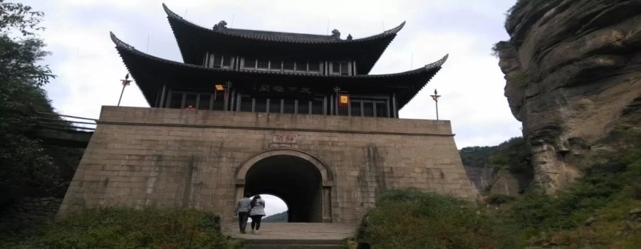 劍門關(guān)
