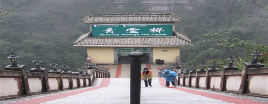 碧峰峽旅游