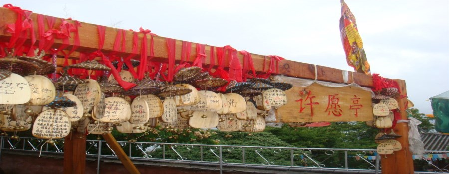 麗江旅游
