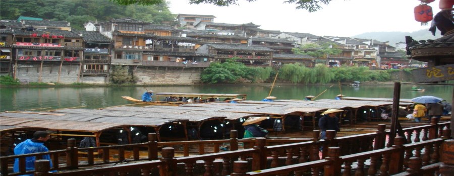 鳳凰古城